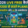 IPL 2026 Live Free