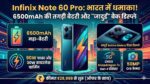 Infinix Note 60 Pro