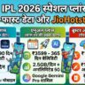 Jio IPL Recharge Plans