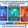 Vivo V70 FE vs Oppo Reno 15C 5G vs OnePlus Nord 5