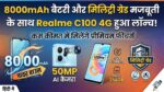 Realme C100 4G