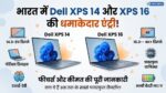 Dell XPS 14