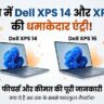 Dell XPS 14