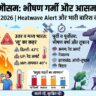 आज का मौसम 21 अप्रैल 2026: 10 राज्यों में आंधी-तूफान और भारी बारिश का Alert, दिल्ली-UP में लू ढाएगी कहर!