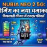 Nubia Neo 2 5G