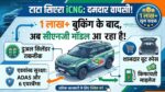 Tata Sierra CNG