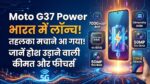 Moto G37 Power