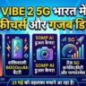 HMD Vibe 2 5G