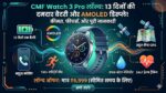 CMF Watch 3 Pro