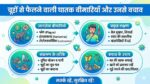 चूहों से फैलने वाली 5 सबसे खतरनाक बीमारियां: लक्षण, कारण और मौत का खतरा