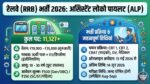 रेलवे में 11,127 पदों पर बंपर भर्ती, बिना परीक्षा छूट न जाए मौका, जल्द करें आवेदन