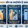 Vivo X300 Ultra vs Samsung Galaxy S26 Ultra vs Google Pixel 10 Pro