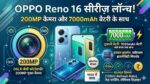 OPPO Reno 16