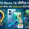 OPPO Reno 16