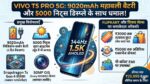 Vivo T5 Pro 5G