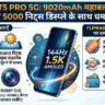 Vivo T5 Pro 5G