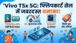 Vivo T5x 5G