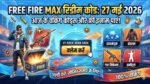 Free Fire Max Redeem Code 27 May 2026: आज का बिल्कुल नया कोड जारी, तुरंत मिलेंगे फ्री डायमंड्स और एलीट बंडल्स!