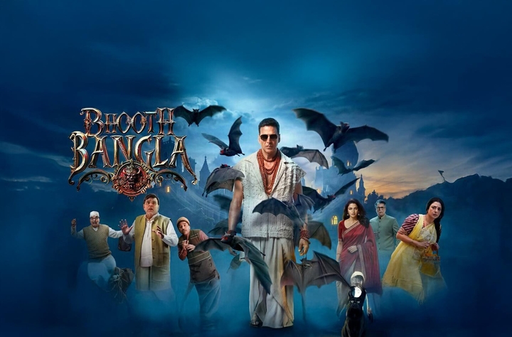 Bhooth Bangla