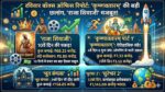 Sunday Box Office Report: राजा शिवाजी की धाकड़ कमाई, कृष्णावतारम् ने रविवार को रचा इतिहास