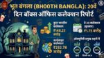 Bhooth Bangla