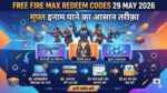 Garena Free Fire Max Redeem Codes Today: 29 May 2026 के नए रिडीम कोड्स, मुफ्त में मिलेंगे डायमंड्स और लीजेंड्री गन स्किन्स