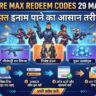 Garena Free Fire Max Redeem Codes Today: 29 May 2026 के नए रिडीम कोड्स, मुफ्त में मिलेंगे डायमंड्स और लीजेंड्री गन स्किन्स