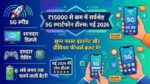 Best 5G Smartphones Under 15000