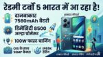 Redmi Turbo 5