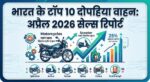 Hero Splendor vs Honda Activa