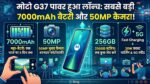 Moto G37 Power