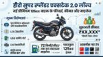 Hero Super Splendor XTEC 2.0