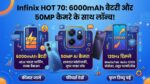 Infinix HOT 70