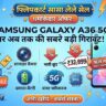 Samsung Galaxy A36 5G
