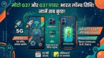 Moto G37