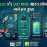 Moto G37