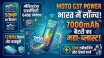 Moto G37 Power
