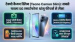 Tecno Camon Slim