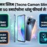 Tecno Camon Slim