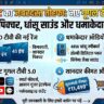 Blaupunkt Google TV 5.0 Launched in India: सबसे सस्ती QLED TV सीरीज मात्र ₹11,499 में लॉन्च, मिलेंगे 48W स्पीकर्स और बेज़ेल-लेस डिजाइन
