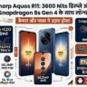 Sharp Aquos R11