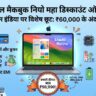 Apple MacBook Neo