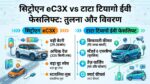 Citroen eC3X vs Tata Tiago EV