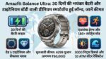 Amazfit Balance Ultra
