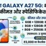 Galaxy A27 5G