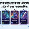 85,000 रुपये के बजट में गेमिंग की दुनिया पर राज करने आए ये 5 सबसे धांसू लैपटॉप्स, फीचर्स देखकर उड़ जाएंगे होश