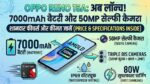 Oppo Reno 15A