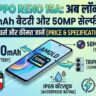Oppo Reno 15A