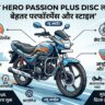 Hero Passion Plus