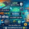 Realme P4R 5G Launch In India: 8000mAh बैटरी और मिलिट्री बॉडी वाला सबसे सस्ता 5G फोन भारत में हुआ लॉन्च, देखें कीमत और सभी फीचर्स